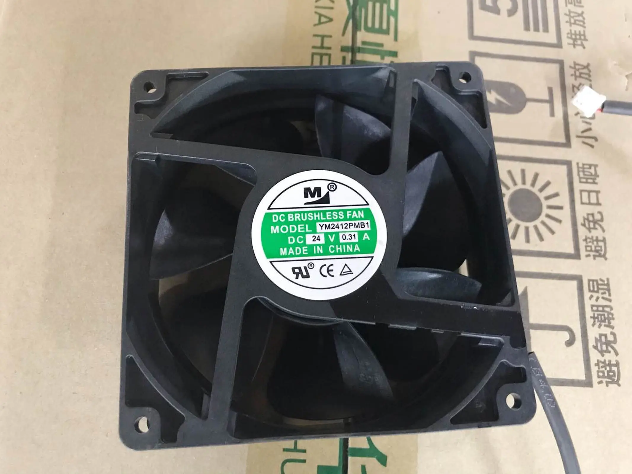 CE and UL certfication cooling fan
