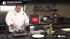 The Rational Kitchen induction cooker testing