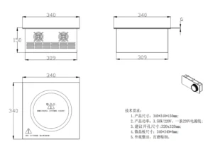 ATRX built-in induction cooktop installation drawing